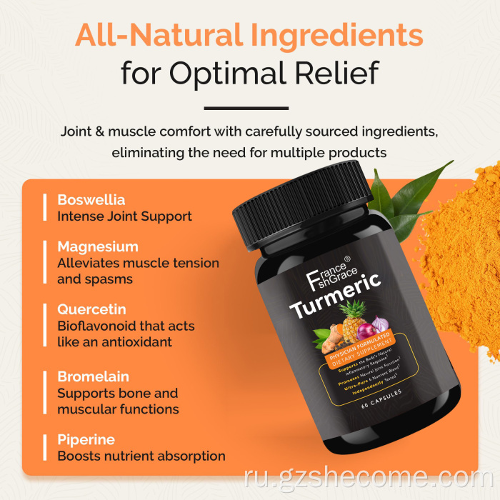 Органические экстракты растений куркумы для состояния здоровья